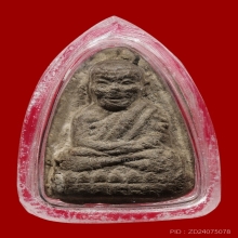 หลวงพ่อทวด วัดเมืองยะลา พิมพ์ใหญ่ปี 2505