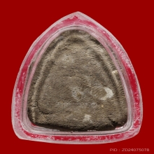 หลวงพ่อทวด วัดเมืองยะลา พิมพ์ใหญ่ปี 2505