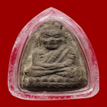 หลวงพ่อทวด วัดเมืองยะลา พิมพ์ใหญ่ปี 2505