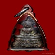 พระกริ่งหลวงพ่อแดง วัดปรกเจริญ จ.ราชบุรี รุ่นแรก