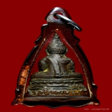 พระกริ่งหลวงพ่อแดง วัดปรกเจริญ จ.ราชบุรี รุ่นแรก