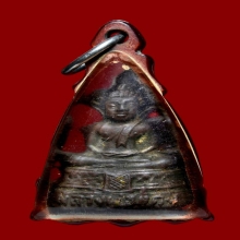 พระกริ่งหลวงพ่อแดง วัดปรกเจริญ จ.ราชบุรี รุ่นแรก