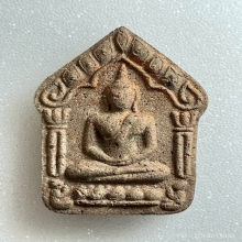  ขุนแผนพรายกัญญา ญาครูจุณฑ์ เนื้อก้นครกตะกรุดเงิน พ.ศ.2557