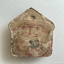  ขุนแผนพรายกัญญา ญาครูจุณฑ์ เนื้อก้นครกตะกรุดเงิน พ.ศ.2557