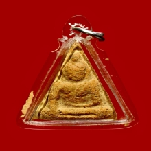 พระนางพญา พิมพ์หน้าบาก อาจารย์ถนอม รุ่นแรก ปี 2496 