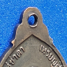 หลวงพ่อเกษม ตัวตัดเงิน ปี16