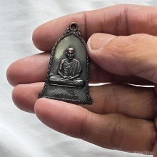 หลวงพ่อเกษม ตัวตัดเงิน ปี16