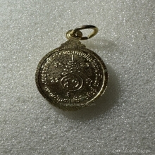 ล็อกเกตหลวงพ่อเนื่อง