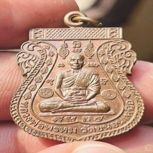 เสมาขอบสตางค์ หลวงพ่อพรหม ปี 2539 หลังนารายณ์ออกศึก