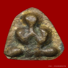 พระปิดตา วัดแหลมทราย รุ่นแรก ปี 2484