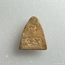 พุทโธน้อยคุณแม่บุญเรือน รุ่นแรก พิมพ์เล็ก เนื้อดิน พ.ศ.2494