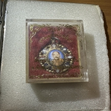 ล็อกเกตหลวงพ่อเนื่อง