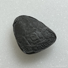  หลวงปู่โต๊ะ รุ่นปลดหนี้หลังยันต์นะ เนื้อผงใบลาน พ.ศ.2521