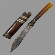 มีดหมอควาญช้างหลวงพ่อกัน วัดเขาแก้ว จ.นครสวรรค์ (ยุคต้น)