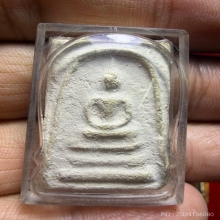 พระสมเด็จบางขุนพรหม ปี2509 พิมพ์สังฆาฏิ