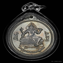 เหรียญเทวสุวรรณพรหมาสุติเทพ รุ่นแรก วัดจุฬามณี ปี2523