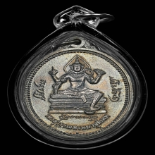 เหรียญเทวสุวรรณพรหมาสุติเทพ รุ่นแรก วัดจุฬามณี ปี2523