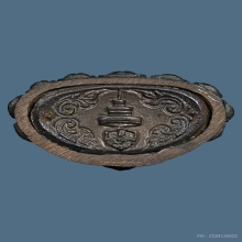 พระกริ่งวาสนา สมเด็จพระสังฆราชวาสน์ วัดราชบพิธ เนื้อนวะ ปี31