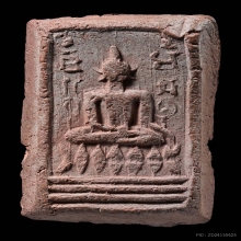 ลพ.พ่วง วัดกก พิมพ์สดุ้งกลับ เนื้อดิน ปี2473 หายาก