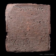 ลพ.พ่วง วัดกก พิมพ์สดุ้งกลับ เนื้อดิน ปี2473 หายาก