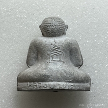 พระปิดตาหลวงปู่โต๊ะ พิมพ์ตุ๊กตาใหญ่  เนื้อผงใบลาน พ.ศ. 2521