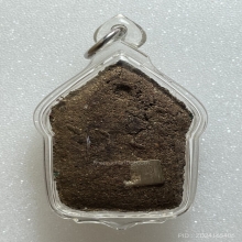  ขุนแผนพรายกัญญา ญาครูจุณฑ์ เนื้อก้นครกตะกรุดเงิน พ.ศ.2557