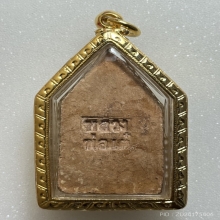 ขุนแผนหลวงพอเต๋ รุ่น2 เนื้อดิน  พ.ศ.2503