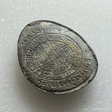 พระปิดตาจัมโบ้2 หลวงปู่โต๊ะ พิมพ์ใหญ่ เนื้อผงใบลาน พ.ศ.2521