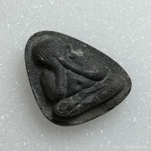 หลวงปู่โต๊ะ รุ่นปลดหนี้หลังยันต์ตรี เนื้อผงใบลาน พ.ศ.2521