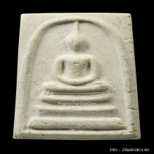 สมเด็จวัดระฆัง 108 ปี