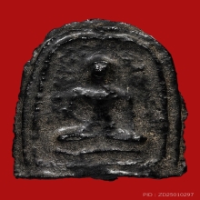 หลวงปู่บุญ วัดกลางบางแก้ว พิมพ์เศียนโล้นสะดุ้งกลับ เนื้อผงยา