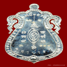 หลวงปู๋แผ้ว ปวโร วัดรางหมัน รุ่น เหนือดวง เงินหน้ากากทองคำ