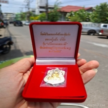 หลวงปู๋แผ้ว ปวโร วัดรางหมัน รุ่น เหนือดวง เงินหน้ากากทองคำ