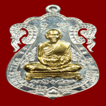 หลวงปู๋แผ้ว ปวโร วัดรางหมัน รุ่น เหนือดวง เงินหน้ากากทองคำ