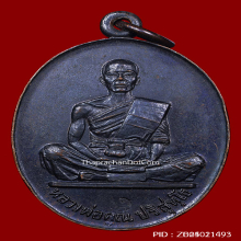 หลวงพ่อคูณปี19 รุ่นสร้างบารมีสวยจมูกโด่งประกันพระแท้ผิวเดิมๆ