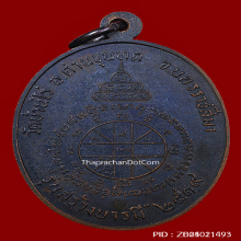 หลวงพ่อคูณปี19 รุ่นสร้างบารมีสวยจมูกโด่งประกันพระแท้ผิวเดิมๆ