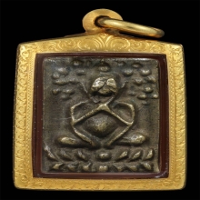 พระปิดตาวัดนางสาว