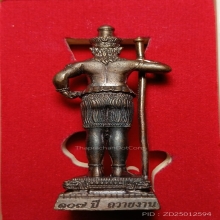 ...ท้าวหิรัญพนาสูร 56...