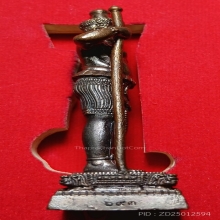 ...ท้าวหิรัญพนาสูร 56...