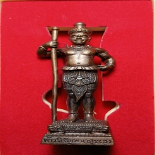 ...ท้าวหิรัญพนาสูร 56...