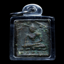 เหรียญหล่อ หลวงพ่อเพชร วัดตะแบก เนื้อทองผสม (เดิม)