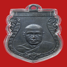 สะพานเสมาหลวงพ่อเงินวัดดอนยายหอมจ.นครปฐม รุ่น2