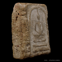 สมเด็จบึงพระยาสุเรนทร์ พิมพ์ฐานแซม