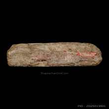 สมเด็จบึงพระยาสุเรนทร์ พิมพ์ฐานแซม