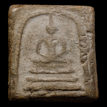 สมเด็จบึงพระยาสุเรนทร์ พิมพ์ฐานแซม