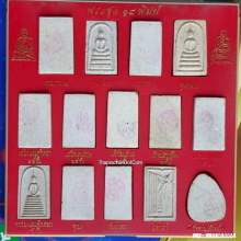 พระสมเด็จ ชุด 14 พิมพ์นิยม หลวงปู่ภู วัดอินทรวิหาร ปี 2535