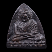 หลวงปู่ทวดหลังเตารีด วัดคอกหมู รุ่นแรกปี05 พิมพ์ใหญ่สวยมากๆ