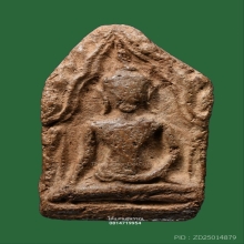 พระขุนแผนบ้านกร่าง ห้าเหลี่ยมอกใหญ่