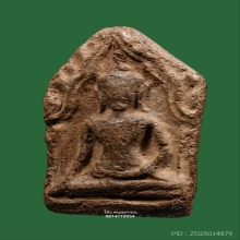 พระขุนแผนบ้านกร่าง ห้าเหลี่ยมอกใหญ่