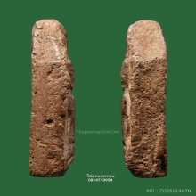 พระขุนแผนบ้านกร่าง ห้าเหลี่ยมอกใหญ่